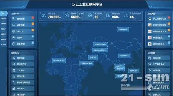 中國智能制造50強榜單出爐，工程機械企業排名顯著提升